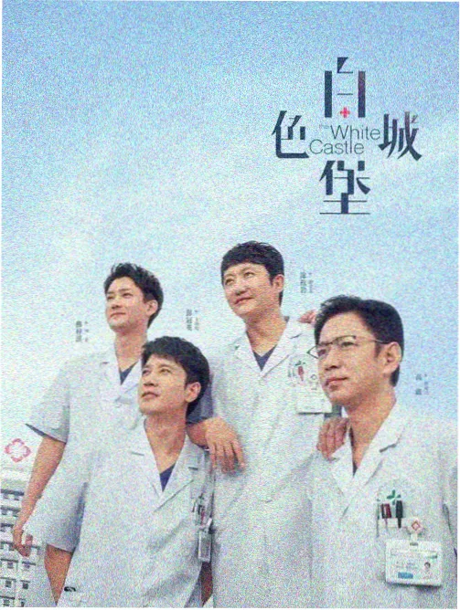 连续剧题材页面结构画面拆解图